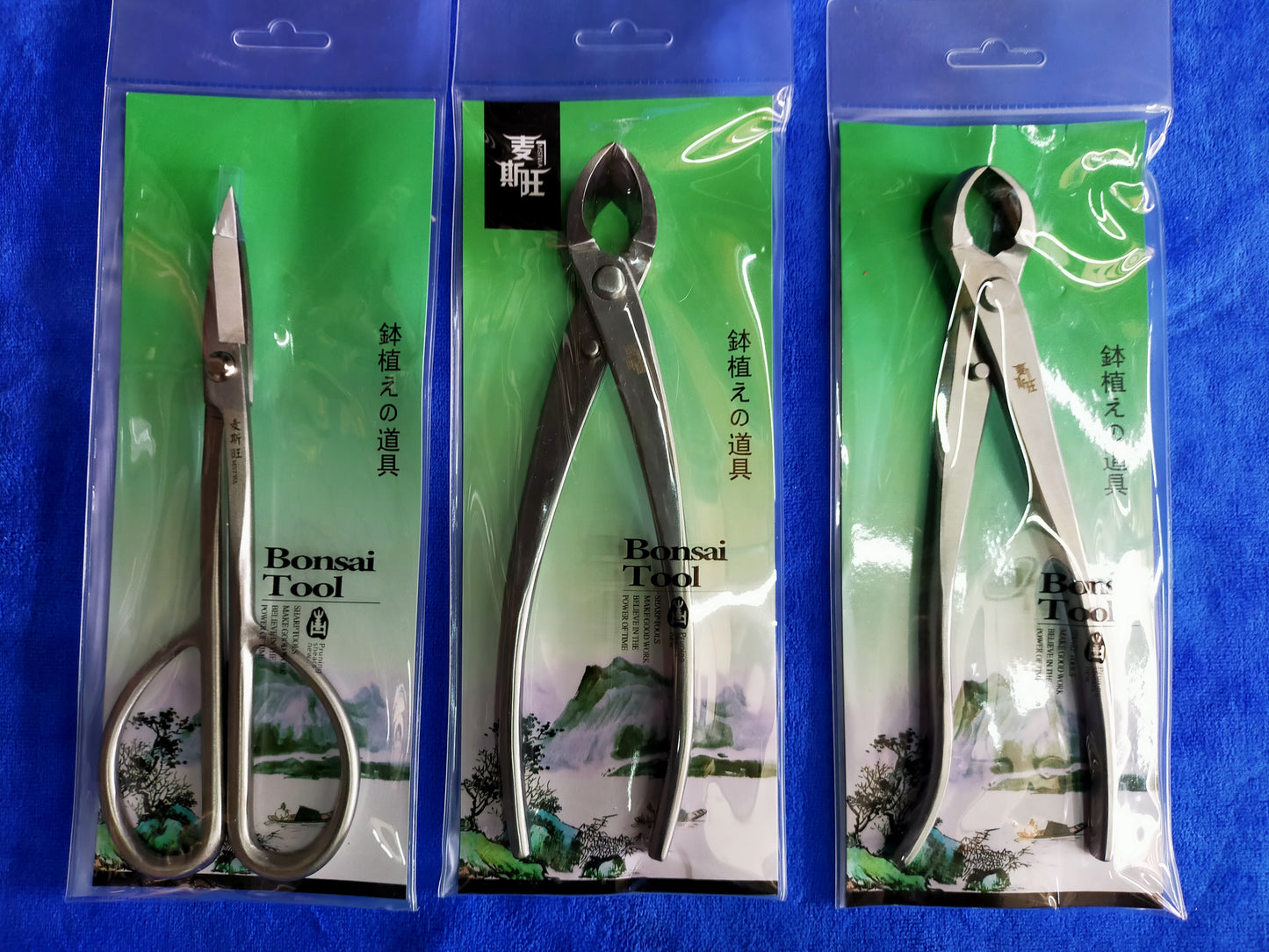 GREAT QUALITY STAINLESS STEEL BONSAI TOOLS - 210MM CUTTERS (SET OF 3)