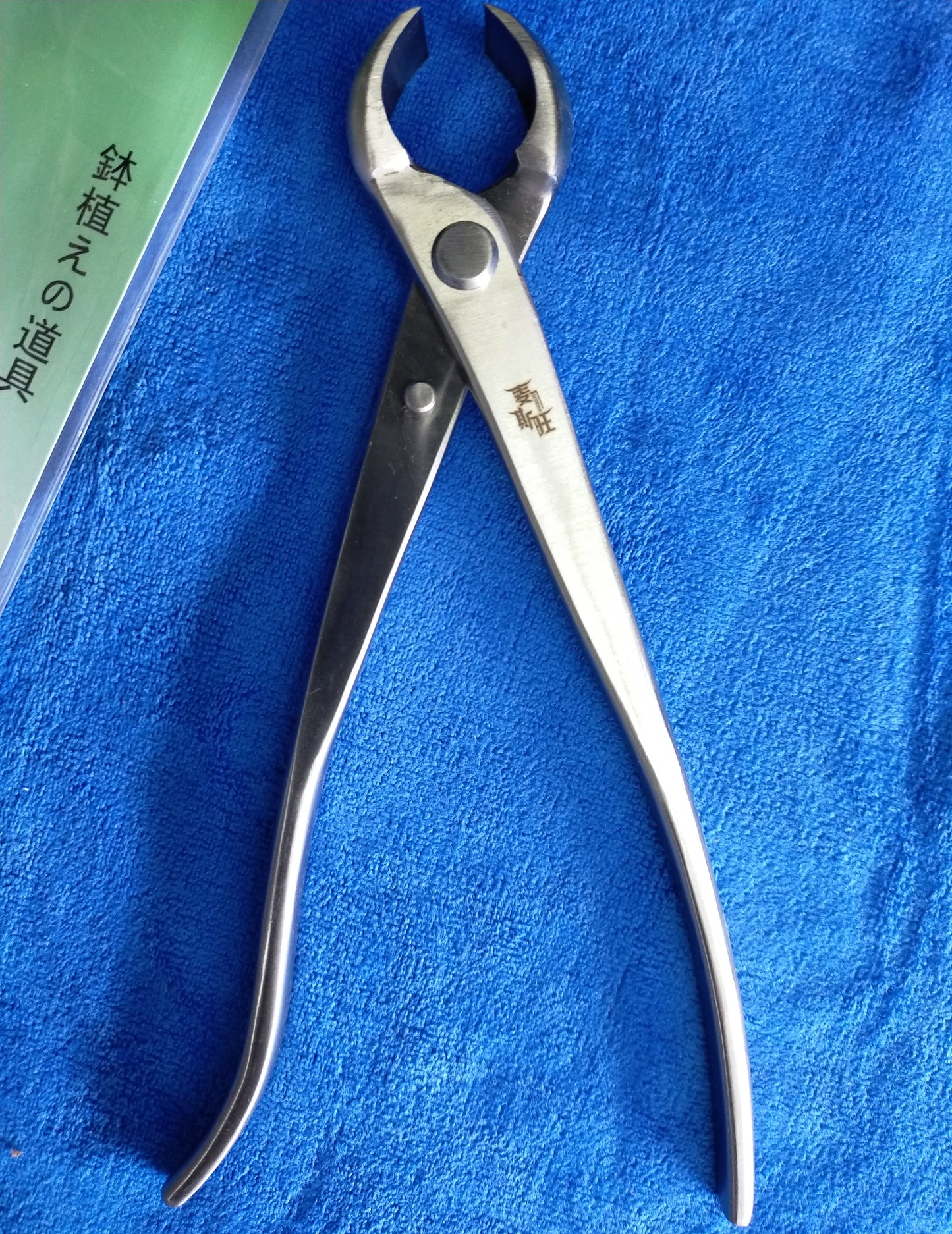 GREAT QUALITY STAINLESS STEEL BONSAI TOOLS - 210MM KNOB CUTTERS