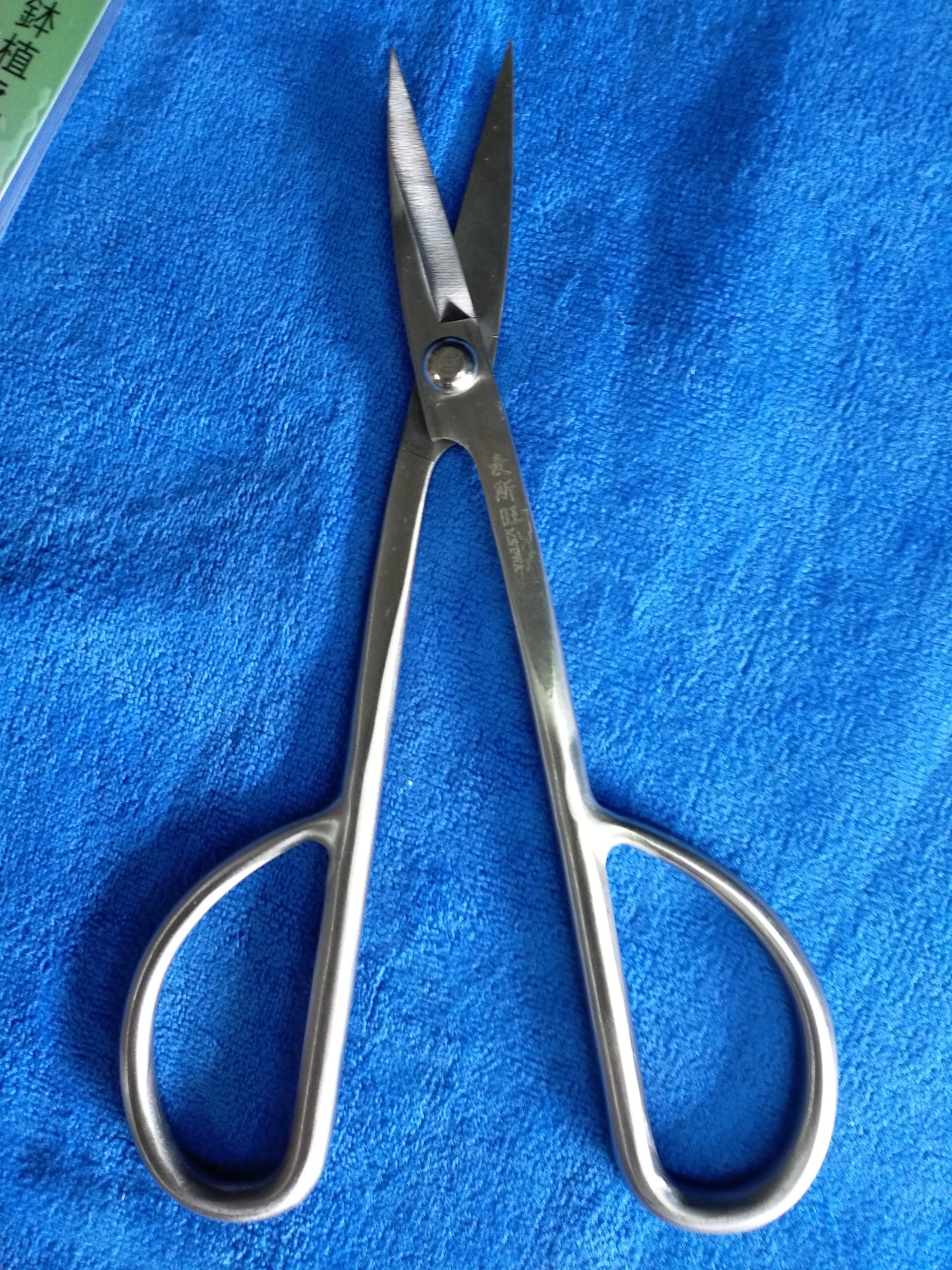 GREAT QUALITY STAINLESS STEEL BONSAI TOOLS - 210MM TRIMMING CUTTERS