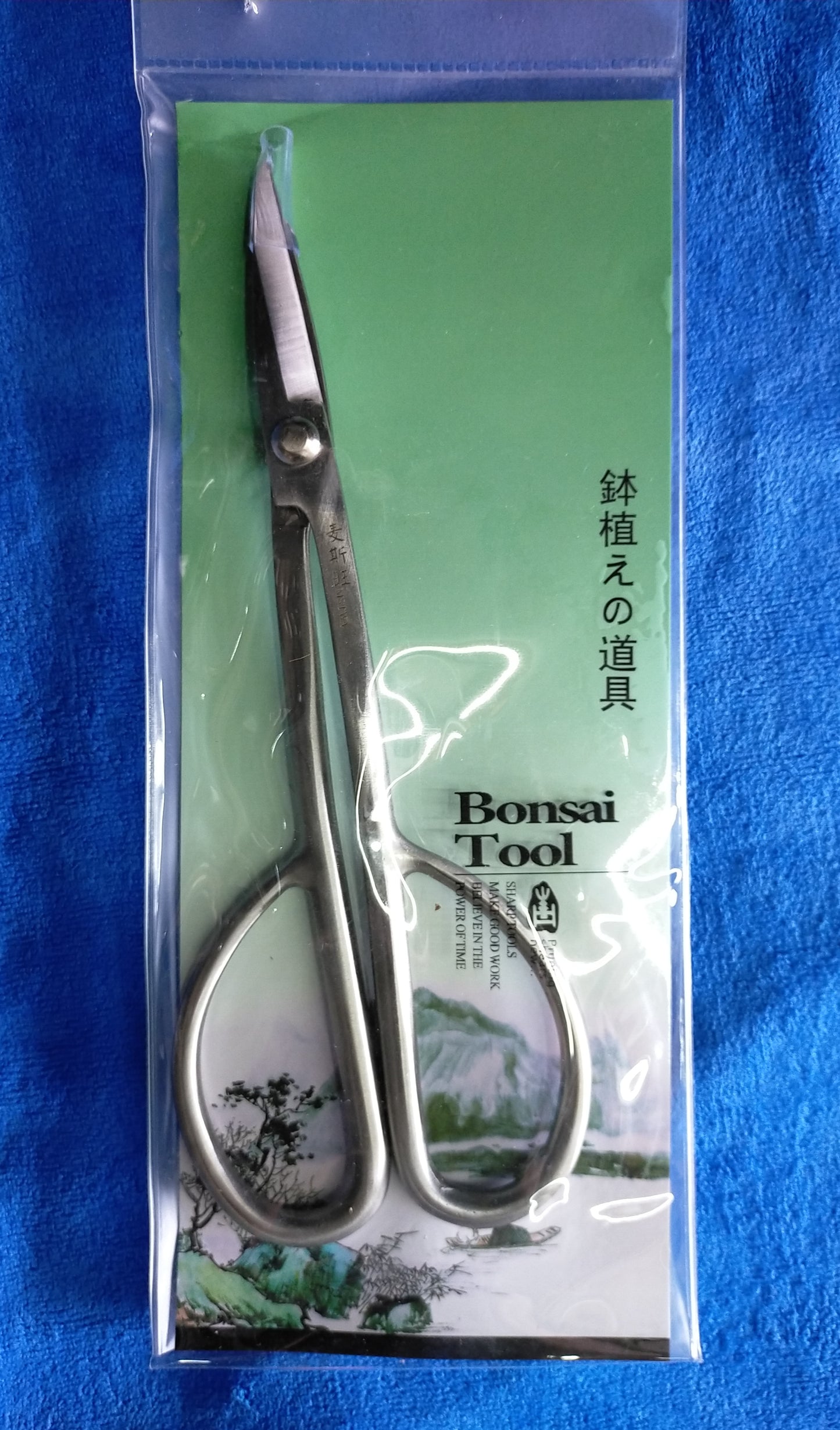 GREAT QUALITY STAINLESS STEEL BONSAI TOOLS - 210MM TRIMMING CUTTERS