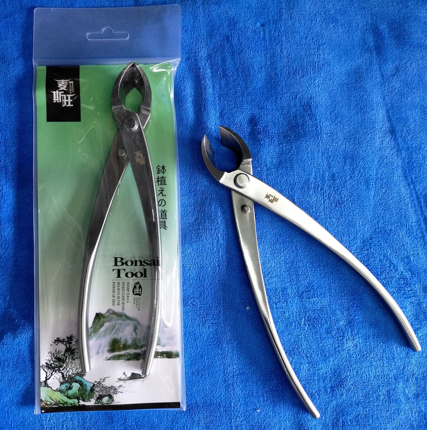 GREAT QUALITY STAINLESS STEEL BONSAI TOOLS - 210MM CONCAVE CUTTERS