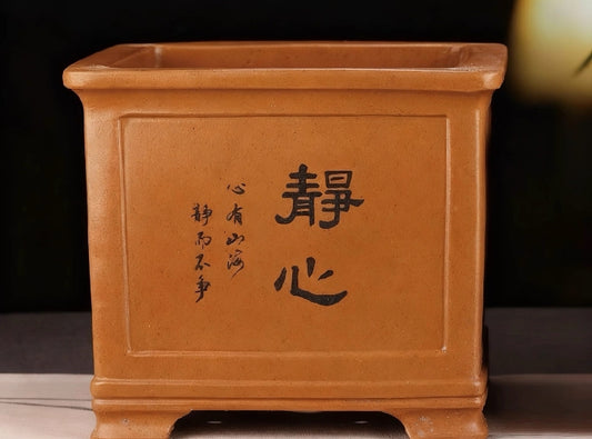 Beautiful cascade bonsai pot - 18cm